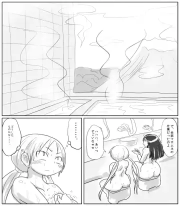 [Rory] Fujimoto to Koushinryou Fhentai - Page 2