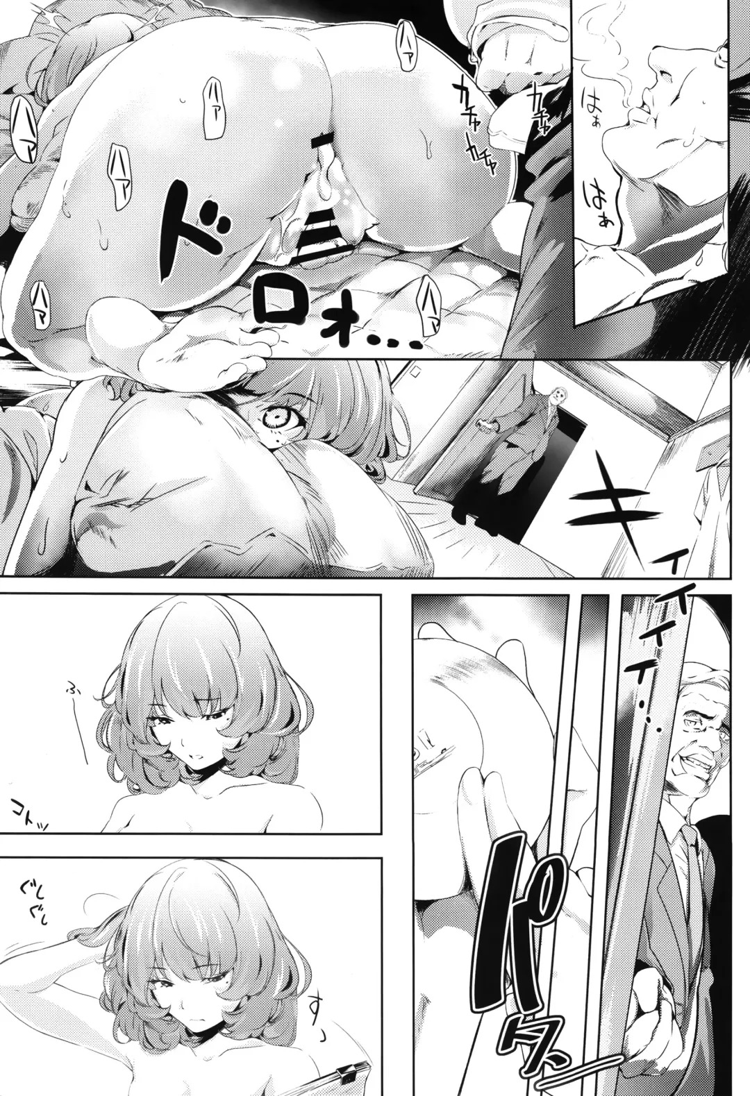 [Marushin] Another Produce -Kaede Takagaki- Fhentai - Page 5
