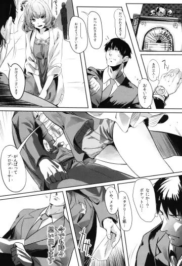 [Marushin] Another Produce -Kaede Takagaki- Fhentai - Page 33