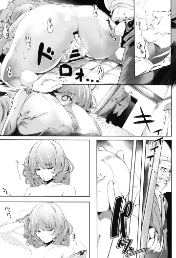 [Marushin] Another Produce -Kaede Takagaki- Fhentai - Page 5