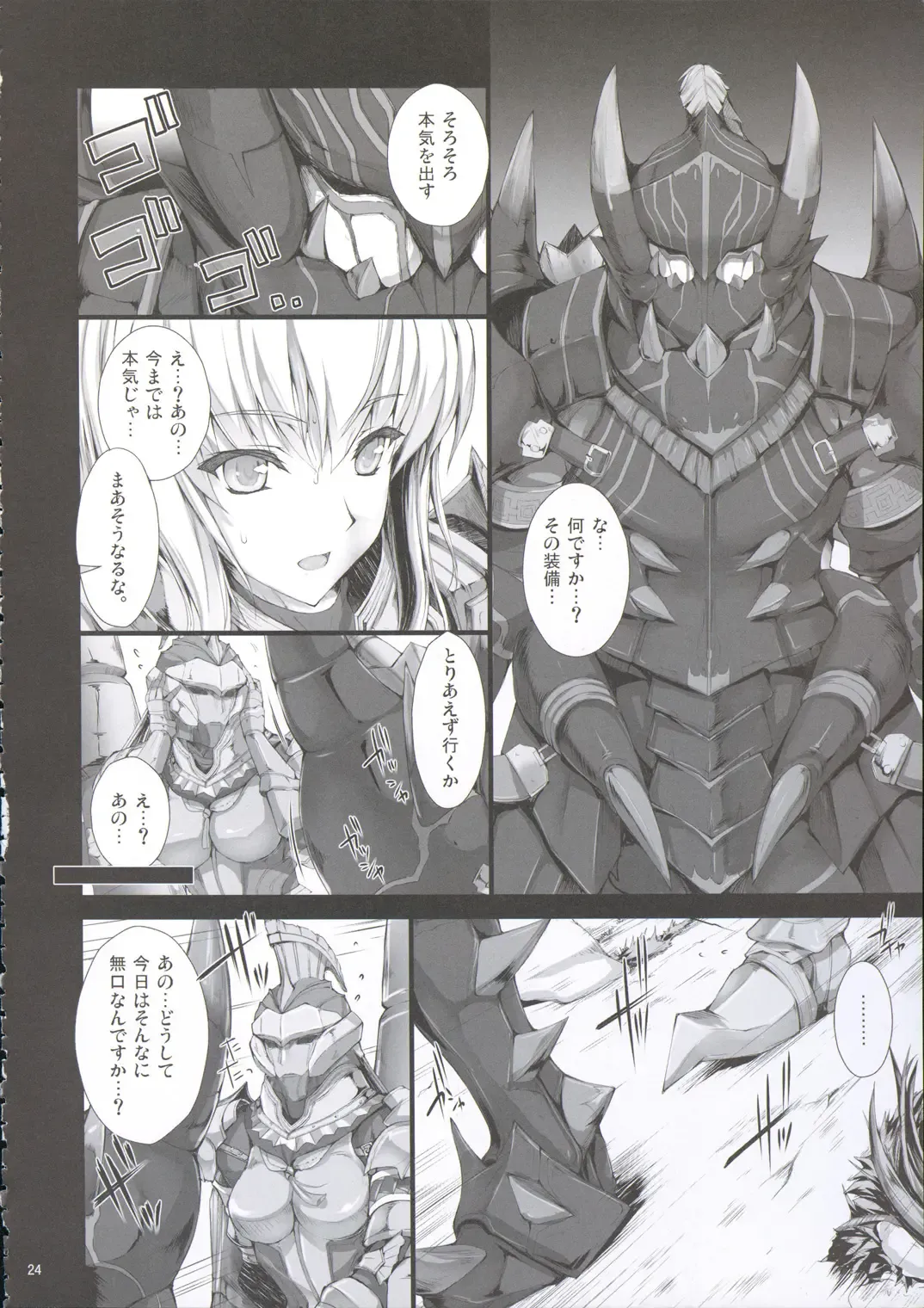 [Kizuki Aruchu - Zan] MonHun no Erohon 9 Fhentai - Page 24