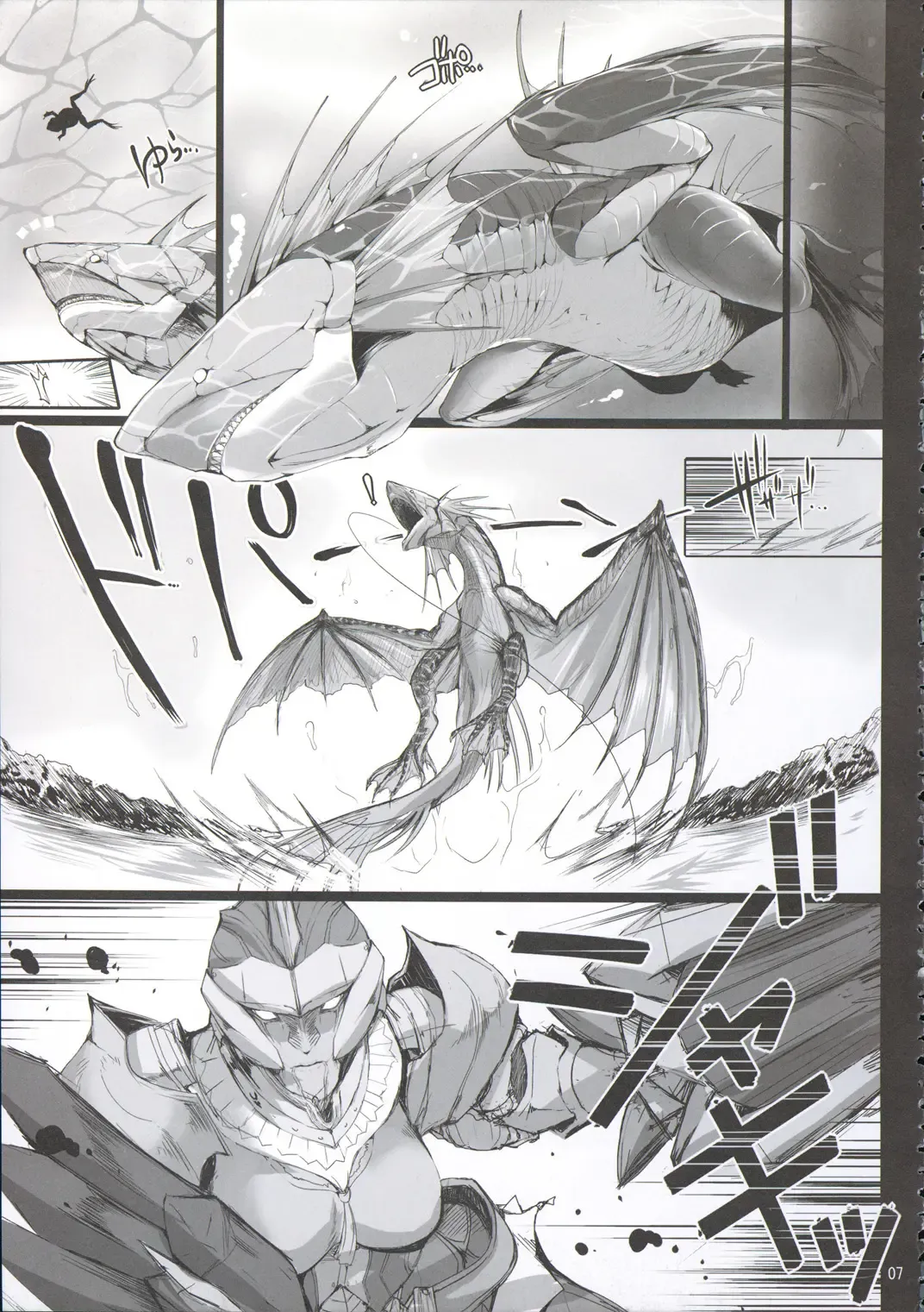 [Kizuki Aruchu - Zan] MonHun no Erohon 9 Fhentai - Page 7