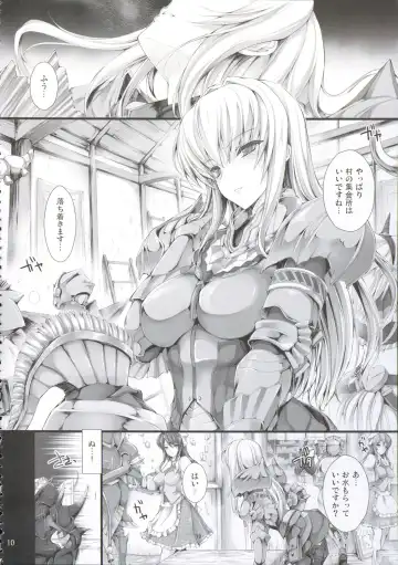 [Kizuki Aruchu - Zan] MonHun no Erohon 9 Fhentai - Page 10