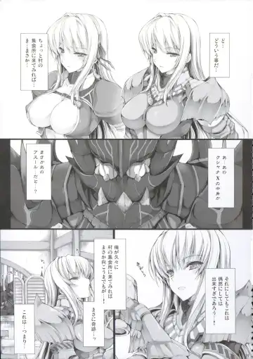 [Kizuki Aruchu - Zan] MonHun no Erohon 9 Fhentai - Page 11