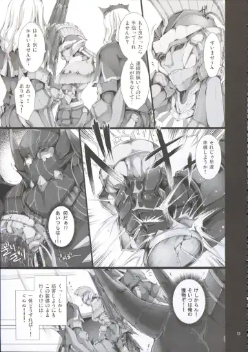 [Kizuki Aruchu - Zan] MonHun no Erohon 9 Fhentai - Page 13