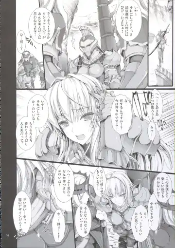 [Kizuki Aruchu - Zan] MonHun no Erohon 9 Fhentai - Page 16
