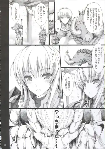 [Kizuki Aruchu - Zan] MonHun no Erohon 9 Fhentai - Page 18