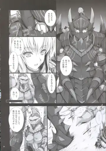 [Kizuki Aruchu - Zan] MonHun no Erohon 9 Fhentai - Page 24