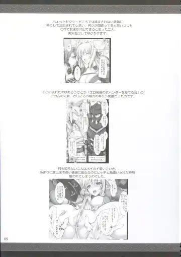 [Kizuki Aruchu - Zan] MonHun no Erohon 9 Fhentai - Page 5