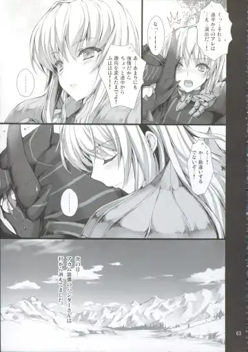 [Kizuki Aruchu - Zan] MonHun no Erohon 9 Fhentai - Page 64