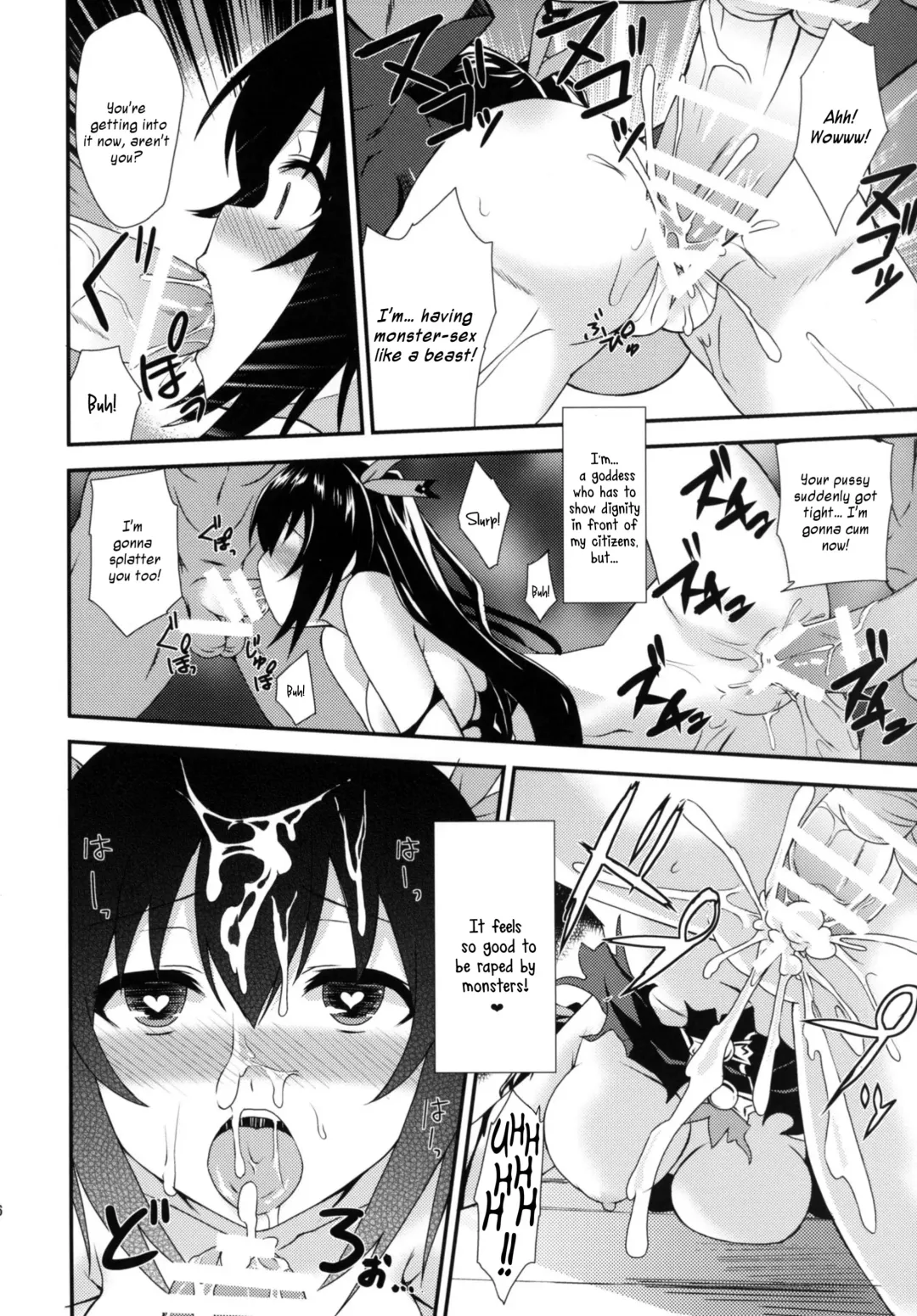 [Shinjitsu] Inyoku no Sustain - Sustain of Lust Fhentai - Page 15