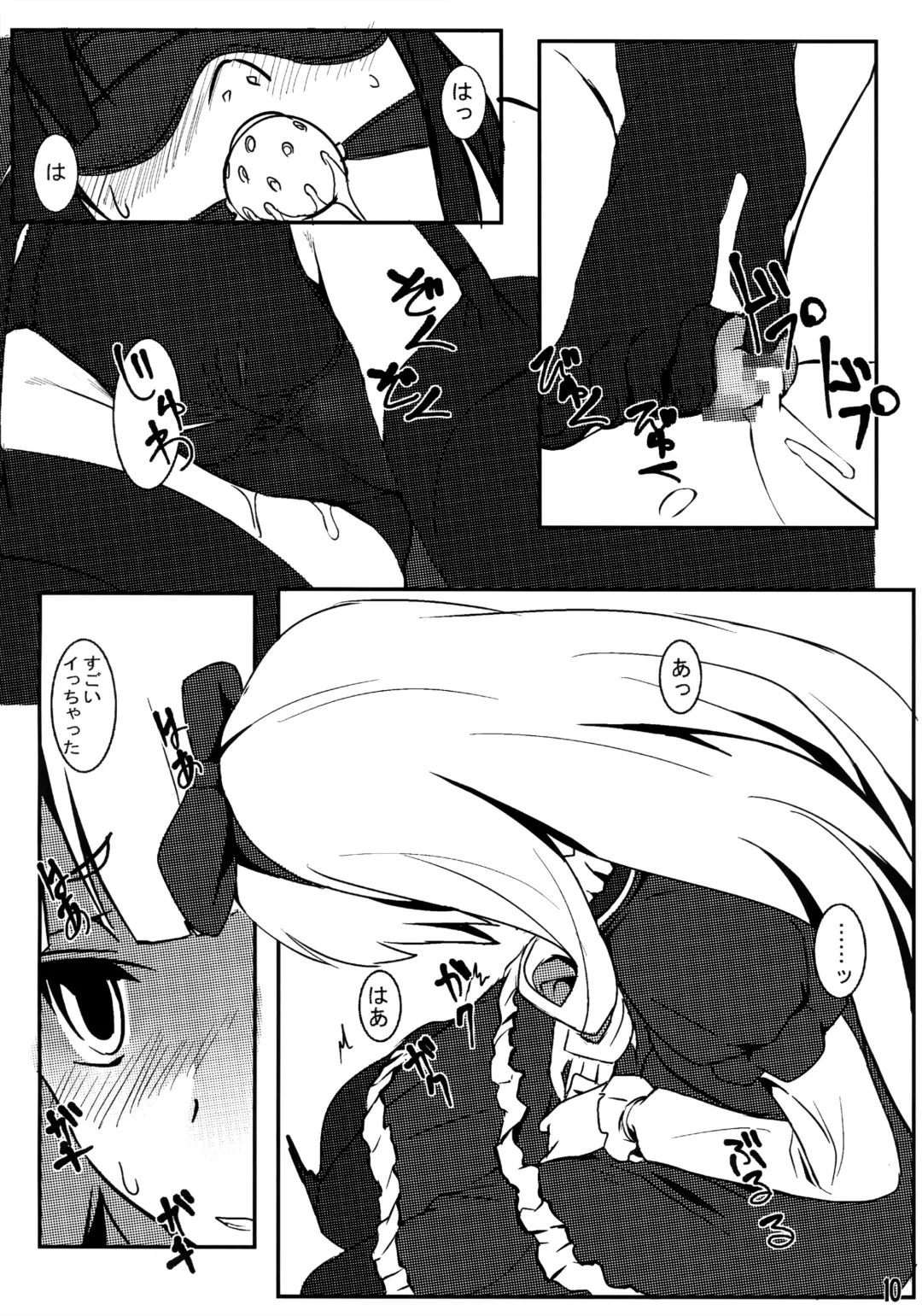[Sukekio] Hassan!! Gothloli-sama Fhentai - Page 9