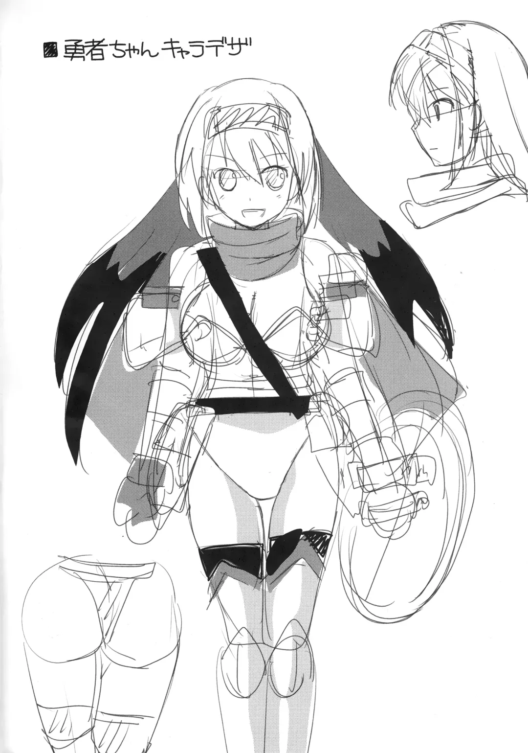 [Tenro Aya] Densetsu no Yoroi Fhentai - Page 3