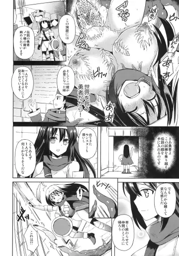 [Tenro Aya] Densetsu no Yoroi Fhentai - Page 5