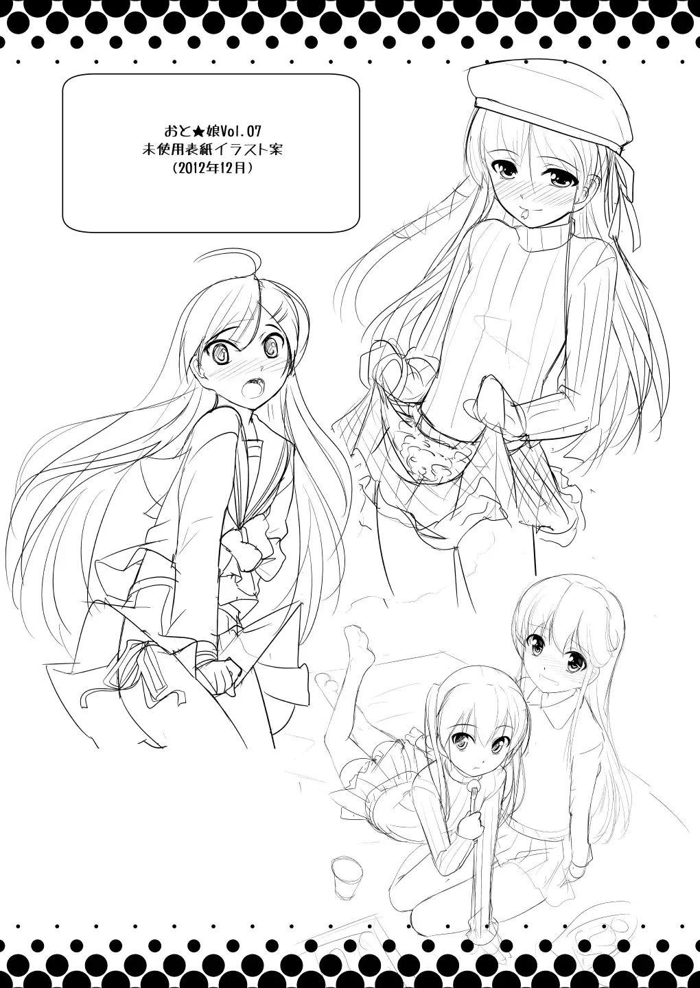 [Aogiri Penta] Josou Musuko ~Oomori Tsuyudaku~ 2 Original Sakuhin + Alpha Hen Fhentai - Page 126