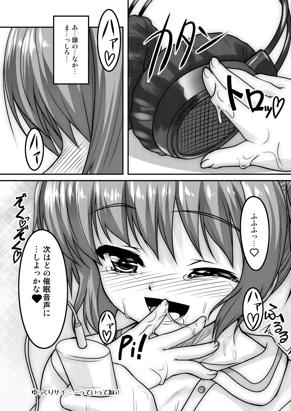 [Aogiri Penta] Josou Musuko ~Oomori Tsuyudaku~ 2 Original Sakuhin + Alpha Hen Fhentai - Page 49