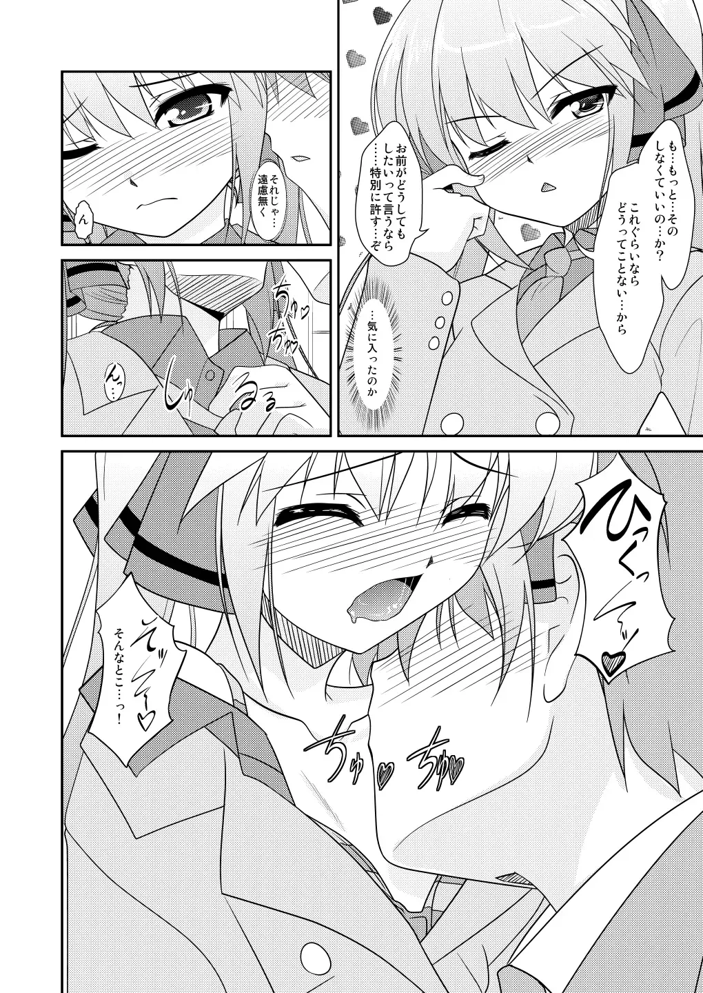 [Aogiri Penta] Josou Musuko ~Oomori Tsuyudaku~ 2 Original Sakuhin + Alpha Hen Fhentai - Page 59