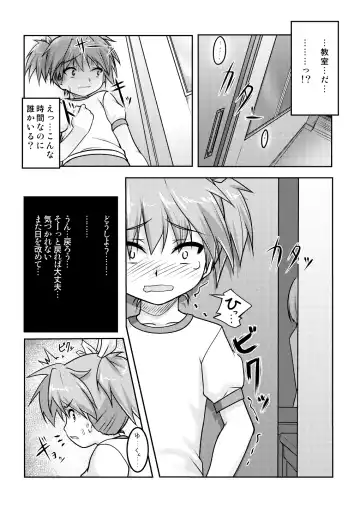 [Aogiri Penta] Josou Musuko ~Oomori Tsuyudaku~ 2 Original Sakuhin + Alpha Hen Fhentai - Page 10