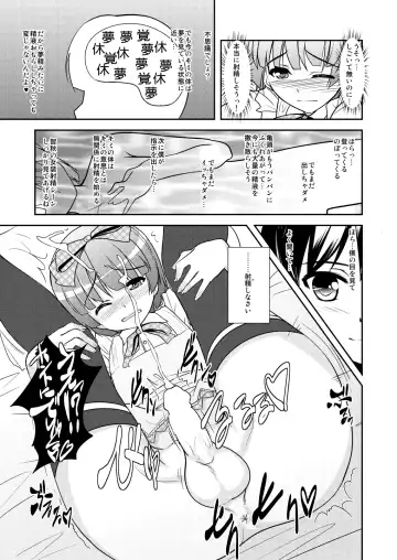 [Aogiri Penta] Josou Musuko ~Oomori Tsuyudaku~ 2 Original Sakuhin + Alpha Hen Fhentai - Page 102