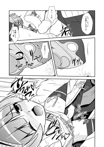 [Aogiri Penta] Josou Musuko ~Oomori Tsuyudaku~ 2 Original Sakuhin + Alpha Hen Fhentai - Page 106