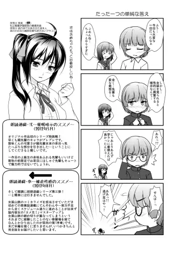 [Aogiri Penta] Josou Musuko ~Oomori Tsuyudaku~ 2 Original Sakuhin + Alpha Hen Fhentai - Page 112