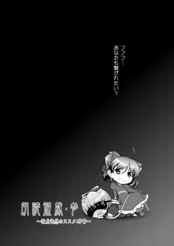 [Aogiri Penta] Josou Musuko ~Oomori Tsuyudaku~ 2 Original Sakuhin + Alpha Hen Fhentai - Page 113