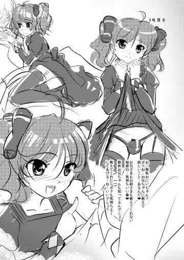 [Aogiri Penta] Josou Musuko ~Oomori Tsuyudaku~ 2 Original Sakuhin + Alpha Hen Fhentai - Page 117