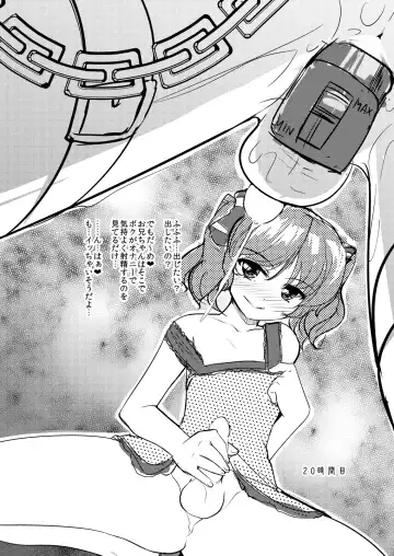 [Aogiri Penta] Josou Musuko ~Oomori Tsuyudaku~ 2 Original Sakuhin + Alpha Hen Fhentai - Page 119