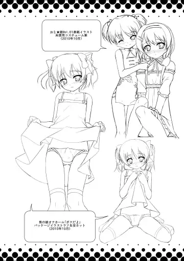 [Aogiri Penta] Josou Musuko ~Oomori Tsuyudaku~ 2 Original Sakuhin + Alpha Hen Fhentai - Page 123