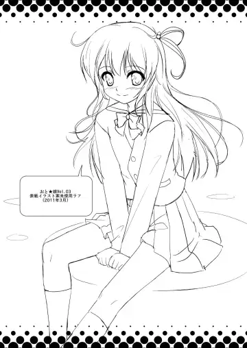 [Aogiri Penta] Josou Musuko ~Oomori Tsuyudaku~ 2 Original Sakuhin + Alpha Hen Fhentai - Page 125