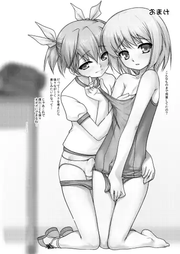 [Aogiri Penta] Josou Musuko ~Oomori Tsuyudaku~ 2 Original Sakuhin + Alpha Hen Fhentai - Page 21