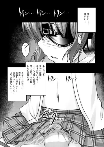 [Aogiri Penta] Josou Musuko ~Oomori Tsuyudaku~ 2 Original Sakuhin + Alpha Hen Fhentai - Page 24