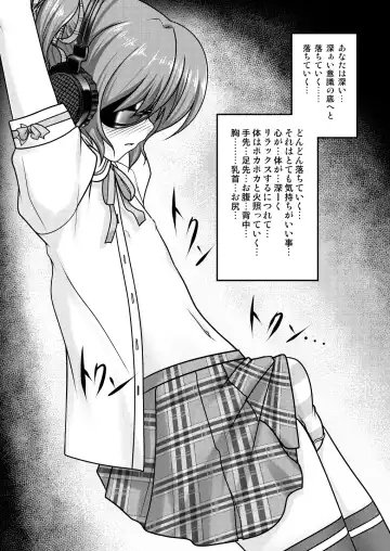 [Aogiri Penta] Josou Musuko ~Oomori Tsuyudaku~ 2 Original Sakuhin + Alpha Hen Fhentai - Page 25