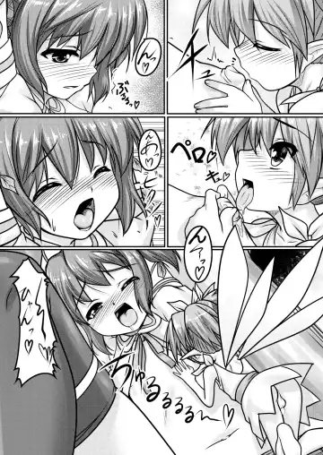 [Aogiri Penta] Josou Musuko ~Oomori Tsuyudaku~ 2 Original Sakuhin + Alpha Hen Fhentai - Page 29