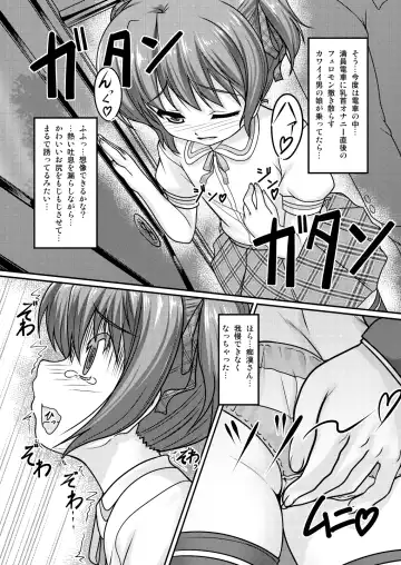 [Aogiri Penta] Josou Musuko ~Oomori Tsuyudaku~ 2 Original Sakuhin + Alpha Hen Fhentai - Page 36
