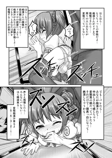 [Aogiri Penta] Josou Musuko ~Oomori Tsuyudaku~ 2 Original Sakuhin + Alpha Hen Fhentai - Page 41