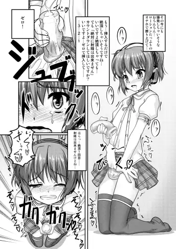 [Aogiri Penta] Josou Musuko ~Oomori Tsuyudaku~ 2 Original Sakuhin + Alpha Hen Fhentai - Page 45