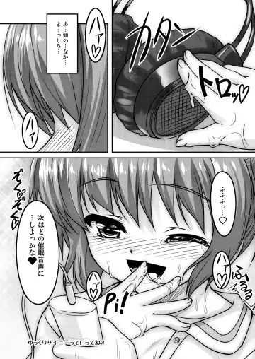 [Aogiri Penta] Josou Musuko ~Oomori Tsuyudaku~ 2 Original Sakuhin + Alpha Hen Fhentai - Page 49