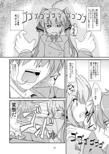 [Aogiri Penta] Josou Musuko ~Oomori Tsuyudaku~ 2 Original Sakuhin + Alpha Hen Fhentai - Page 52