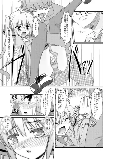 [Aogiri Penta] Josou Musuko ~Oomori Tsuyudaku~ 2 Original Sakuhin + Alpha Hen Fhentai - Page 56