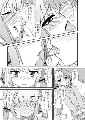 [Aogiri Penta] Josou Musuko ~Oomori Tsuyudaku~ 2 Original Sakuhin + Alpha Hen Fhentai - Page 58