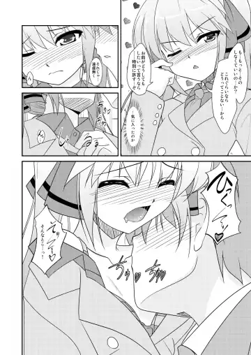 [Aogiri Penta] Josou Musuko ~Oomori Tsuyudaku~ 2 Original Sakuhin + Alpha Hen Fhentai - Page 59