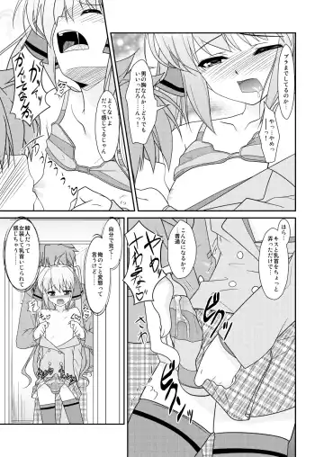 [Aogiri Penta] Josou Musuko ~Oomori Tsuyudaku~ 2 Original Sakuhin + Alpha Hen Fhentai - Page 60