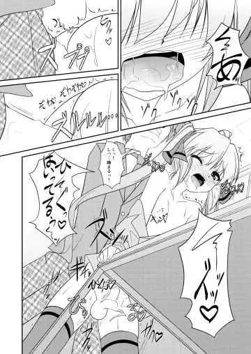 [Aogiri Penta] Josou Musuko ~Oomori Tsuyudaku~ 2 Original Sakuhin + Alpha Hen Fhentai - Page 63