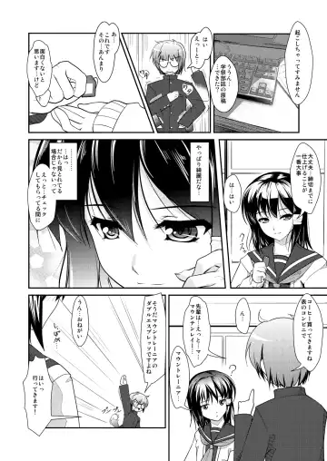 [Aogiri Penta] Josou Musuko ~Oomori Tsuyudaku~ 2 Original Sakuhin + Alpha Hen Fhentai - Page 71