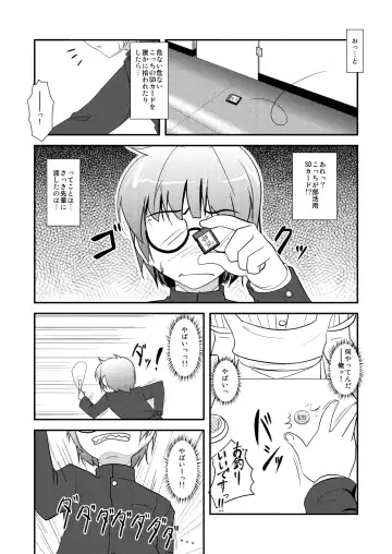 [Aogiri Penta] Josou Musuko ~Oomori Tsuyudaku~ 2 Original Sakuhin + Alpha Hen Fhentai - Page 73