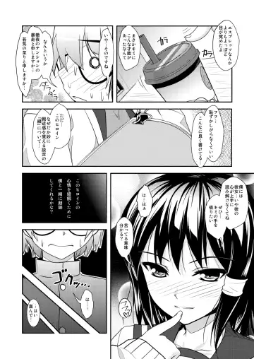 [Aogiri Penta] Josou Musuko ~Oomori Tsuyudaku~ 2 Original Sakuhin + Alpha Hen Fhentai - Page 75