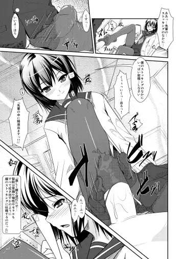 [Aogiri Penta] Josou Musuko ~Oomori Tsuyudaku~ 2 Original Sakuhin + Alpha Hen Fhentai - Page 78