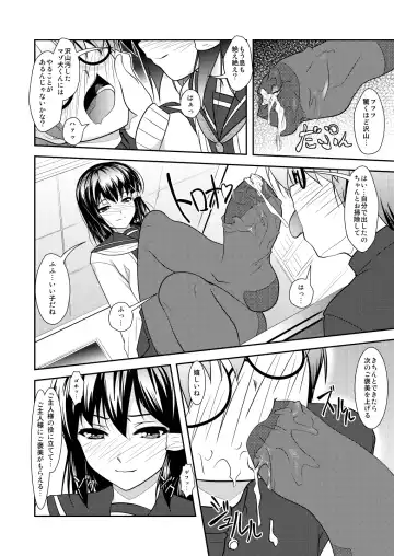[Aogiri Penta] Josou Musuko ~Oomori Tsuyudaku~ 2 Original Sakuhin + Alpha Hen Fhentai - Page 79