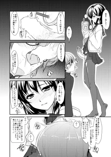 [Aogiri Penta] Josou Musuko ~Oomori Tsuyudaku~ 2 Original Sakuhin + Alpha Hen Fhentai - Page 81
